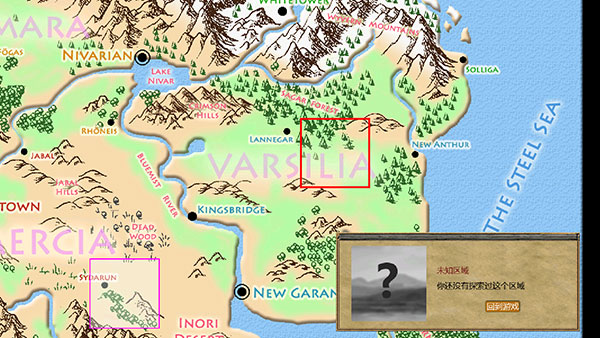 放逐王国最新版