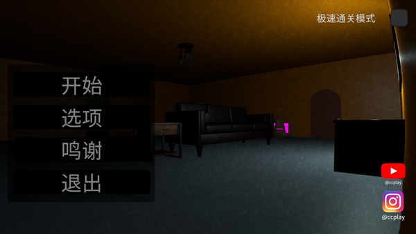 答辩的复仇官方正版