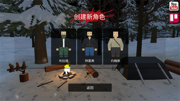 命运Z僵尸生存游戏手机版