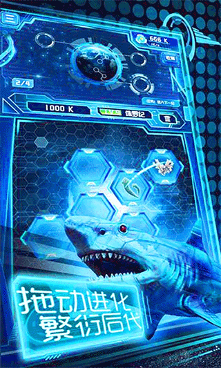 养鲲进化新物种游戏