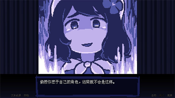 坏结局剧院官方正版