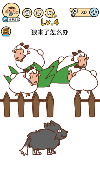 脑洞大大大游戏