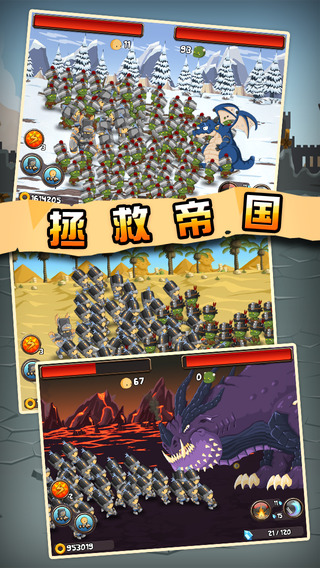 小小群英传安卓版