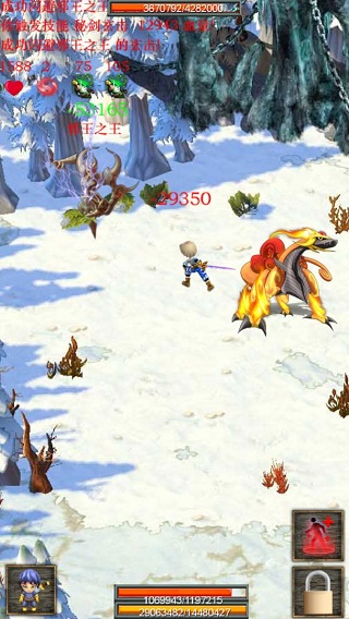 蜀山绝世剑五官方版