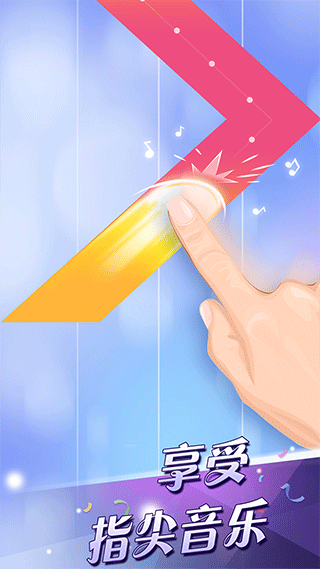 别踩白块儿2官方正版