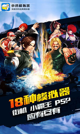 小鸡模拟器2025最新版