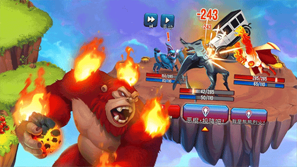 怪物传奇最新版