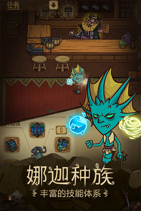 贪婪洞窟变态版