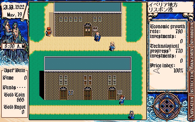 大航海时代2中文版