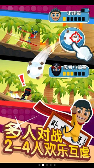 滑雪大冒险内置功能菜单版