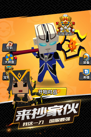 我这一刀下去官方正版