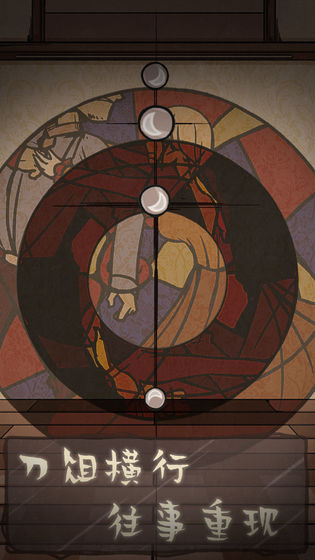 失落迷船手机版