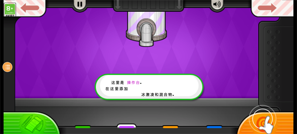 老爹果汁店官方正版