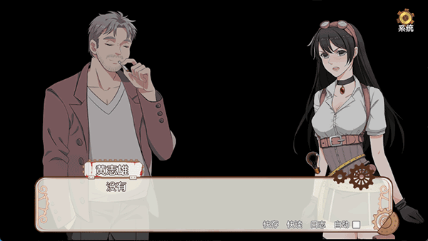 小林正雪复仇之密室重制版