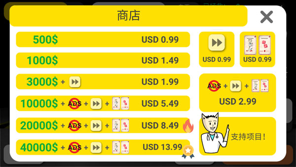 Reanimation inc模拟器汉化版