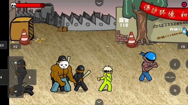 闪客快打3拼命之王手机版