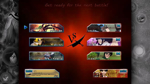 死神vs火影正版