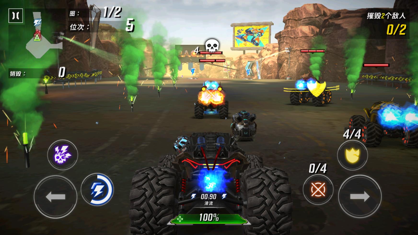 火箭联盟极限汽车赛