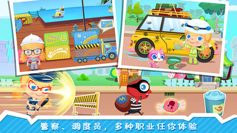 糖糖小镇最新版