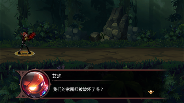 火柴人部落官方版