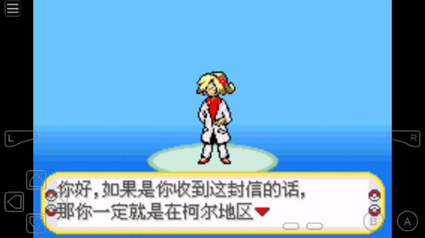 口袋妖怪黑暗升起2手机版