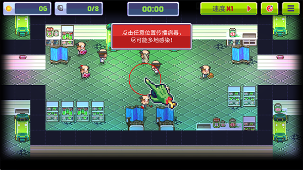 僵尸入侵3启示录