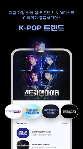 mnet plus官方版