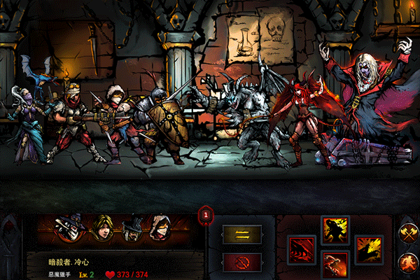 地牢求生官方版