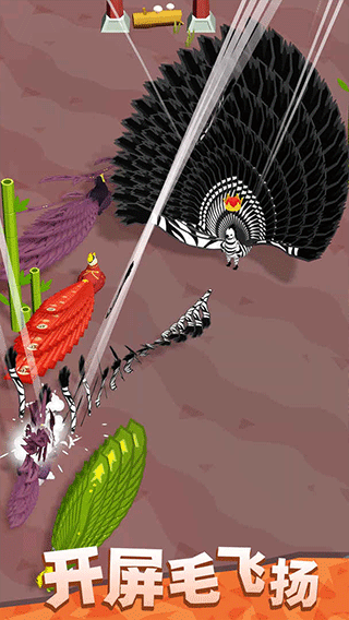 孔雀拔毛大赛手游