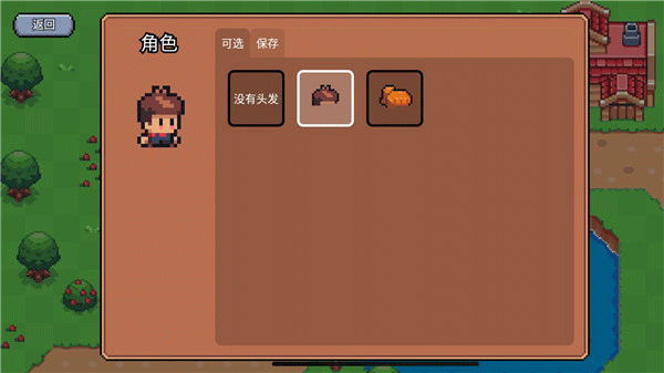 阳光之地汉化版