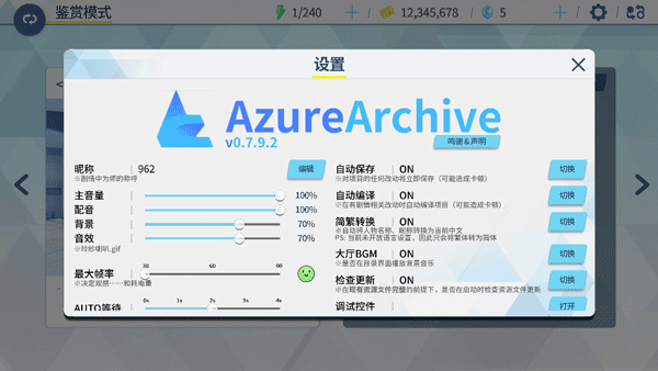 azureArchi
