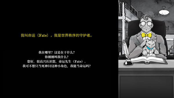 死亡与税赋手机版