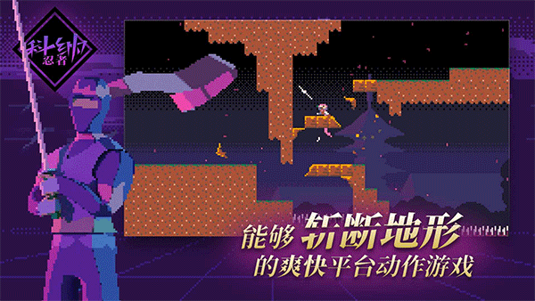 科纳忍者中文版