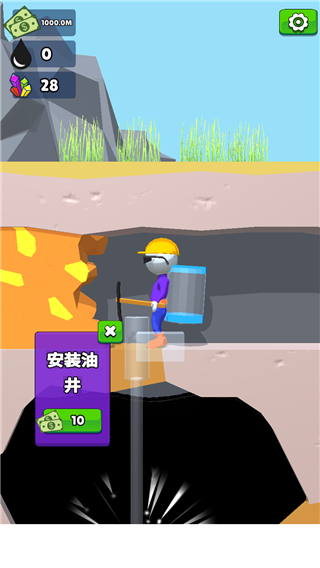 采油小生官方正版