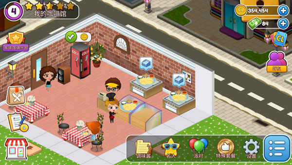 Cafeland餐厅游戏