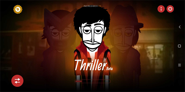 节奏盒子致盲灯模组手机版