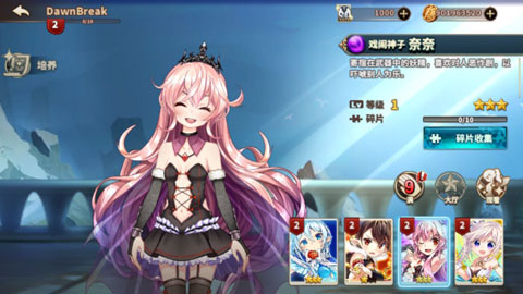 曙光火焰的支配者单机版