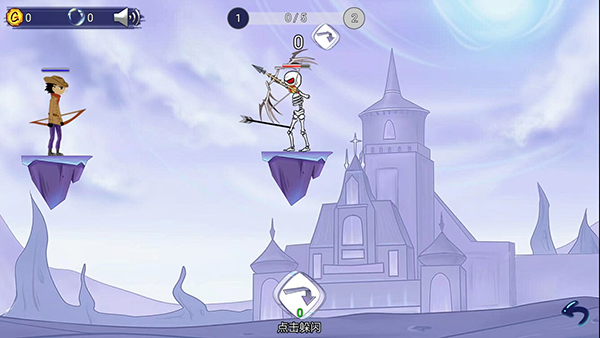 最强射击手游戏