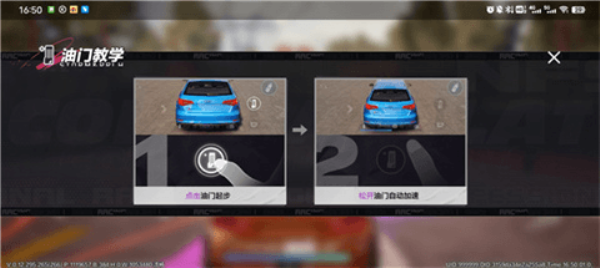 极品飞车10正版