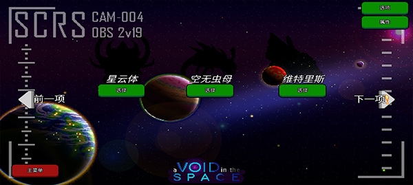 巨怪灾难中文版