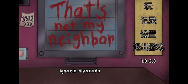他不是我的邻居手机版