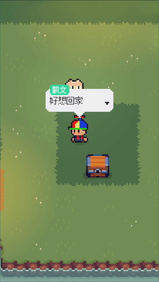 回家的路游戏(the way home)