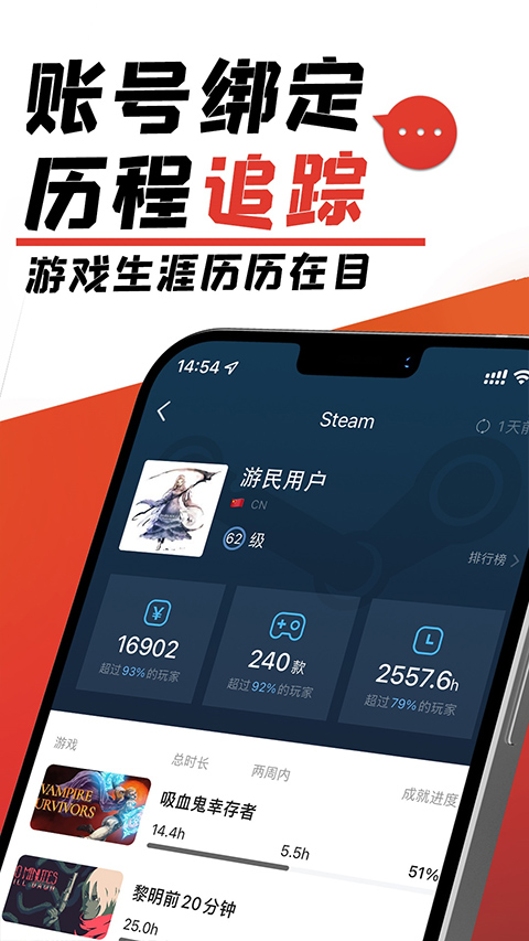 游民星空瓦罗兰特app