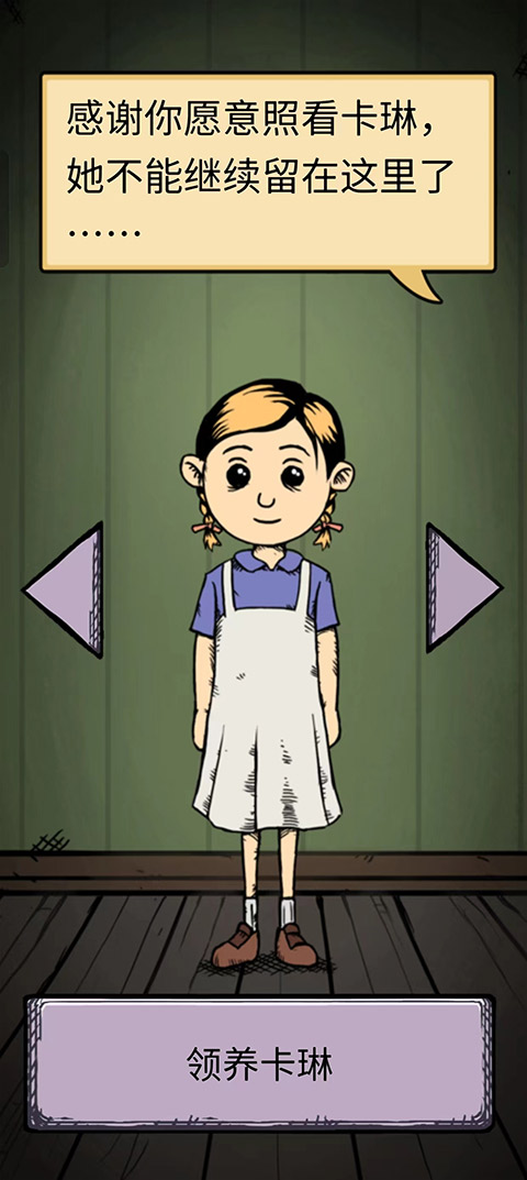 我的孩子生命之泉免费完整版中文版