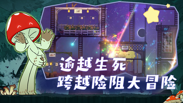 灵魂摆渡人手游官方正版