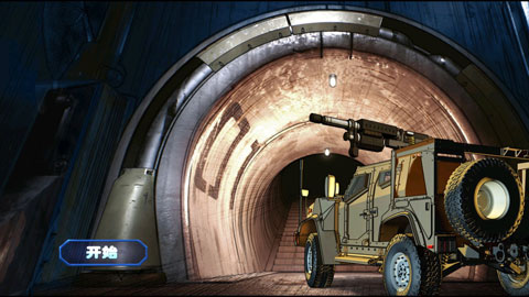 异星要塞官方正版