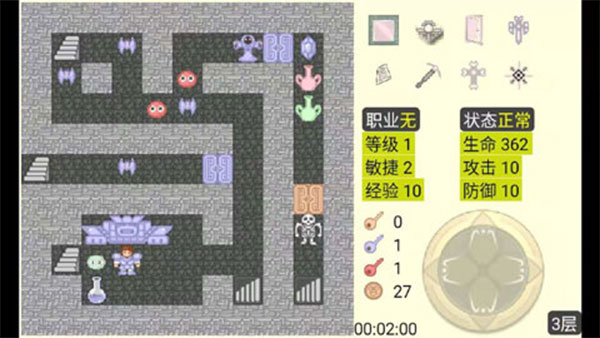 魔塔破解版无限金币版