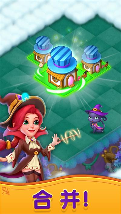合并女巫游戏最新版(Merge Witches)