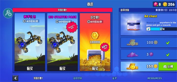 流浪者世界2最新版