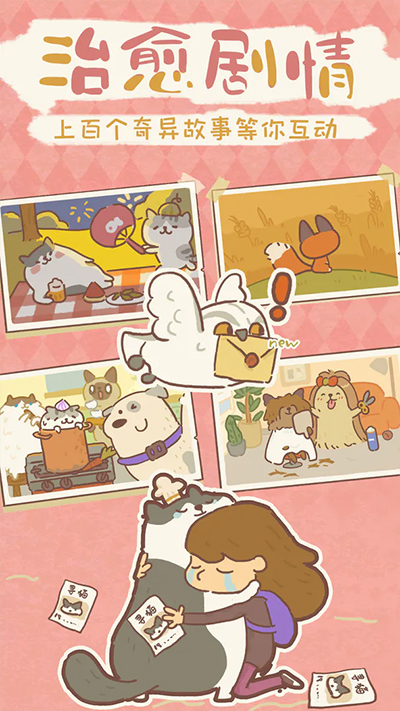 动物餐厅2025最新版